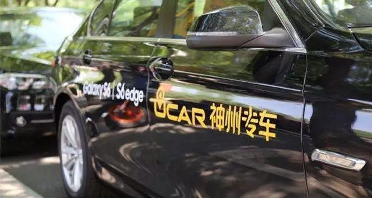 神州抵押車貸款(神州車貸是私人開的公司嗎)? (http://m.ox-shoes.com/) 知識問答 第6張