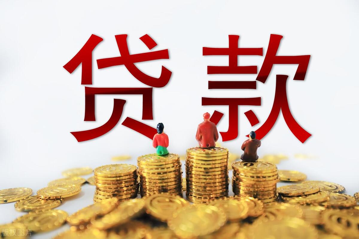 什么銀行貸款最容易批(銀行貸款是不是很難批)? (http://m.ox-shoes.com/) 知識(shí)問(wèn)答 第1張