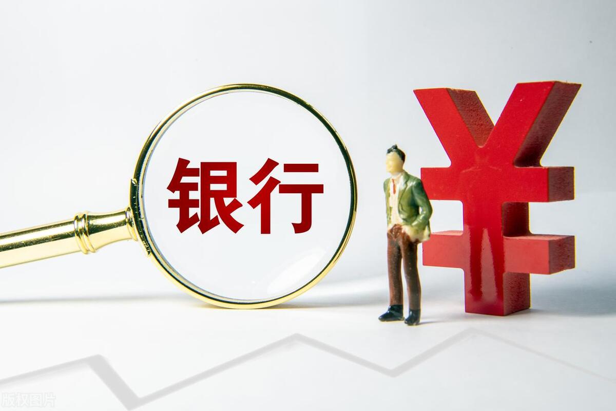 什么銀行貸款最容易批(銀行貸款是不是很難批)? (http://m.ox-shoes.com/) 知識(shí)問(wèn)答 第3張