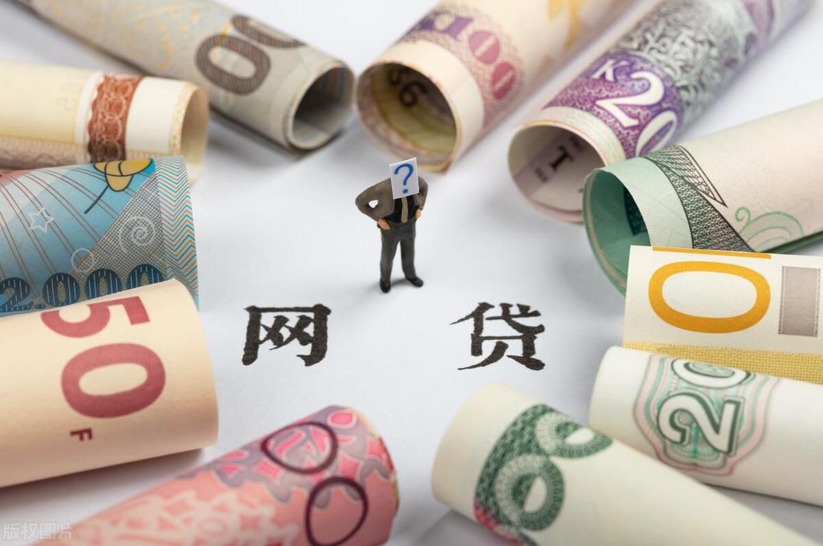什么銀行貸款最容易批(銀行貸款是不是很難批)? (http://m.ox-shoes.com/) 知識(shí)問(wèn)答 第4張
