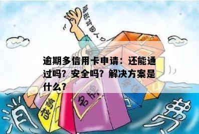 私家車抵押貸款哪個平臺好(私人汽車抵押貸款騙局)? (http://m.ox-shoes.com/) 知識問答 第4張