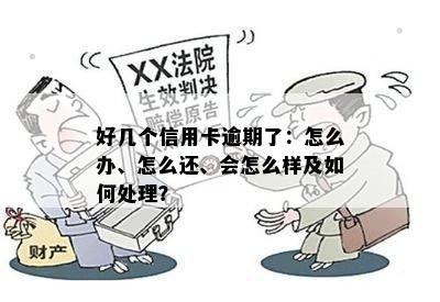 私家車抵押貸款哪個平臺好(私人汽車抵押貸款騙局)? (http://m.ox-shoes.com/) 知識問答 第5張