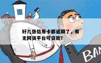 私家車抵押貸款哪個平臺好(私人汽車抵押貸款騙局)? (http://m.ox-shoes.com/) 知識問答 第7張