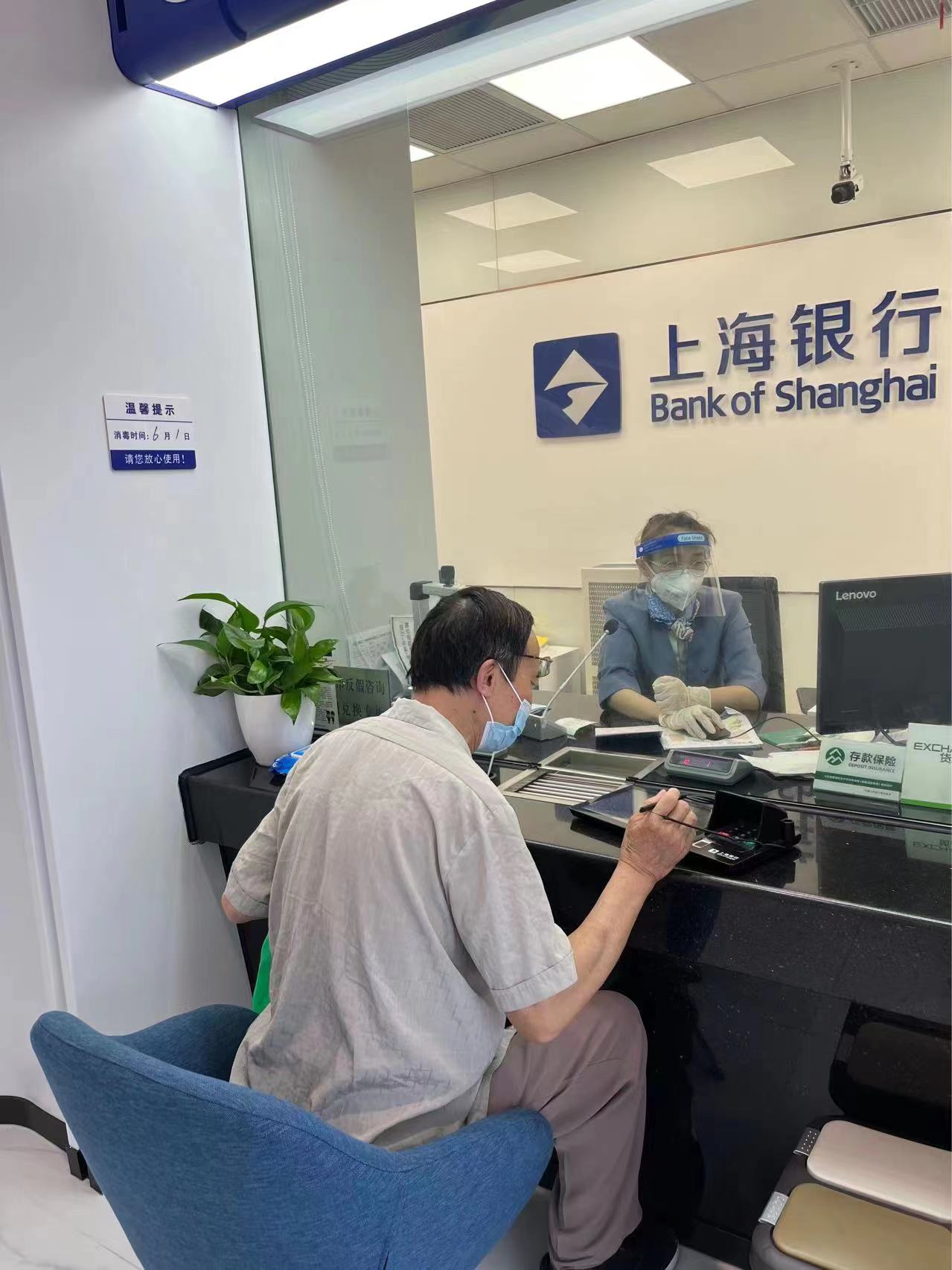上海銀行汽車貸款怎么查詢(上海銀行車輛貸款)? (http://m.ox-shoes.com/) 知識(shí)問(wèn)答 第1張