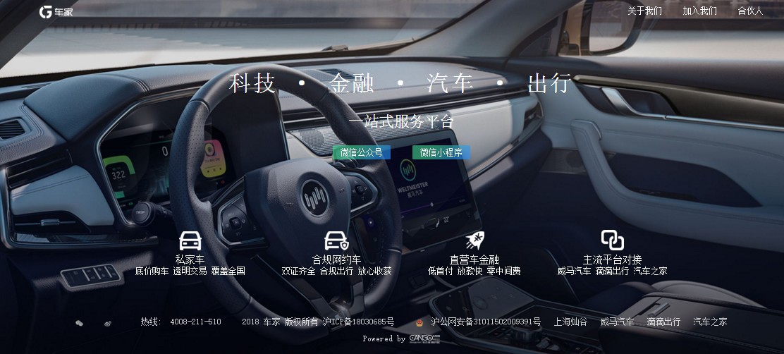 神州車閃貸app(神州車閃貸容易下款嗎)? (http://m.ox-shoes.com/) 知識問答 第2張