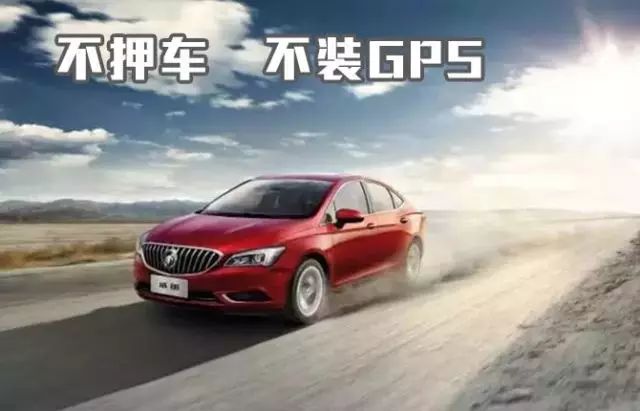 松江車抵貸gps(松江車輛抵押貸款公司)? (http://m.ox-shoes.com/) 知識(shí)問(wèn)答 第1張