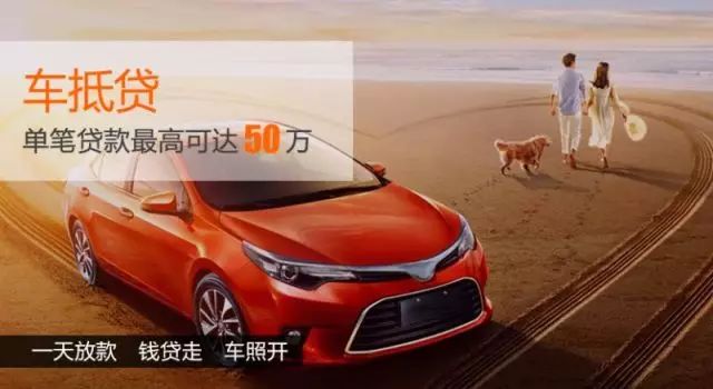 松江車抵貸gps(松江車輛抵押貸款公司)? (http://m.ox-shoes.com/) 知識(shí)問(wèn)答 第4張