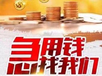 蘇州押車借錢(蘇州車子抵押借款)? (http://m.ox-shoes.com/) 知識問答 第1張