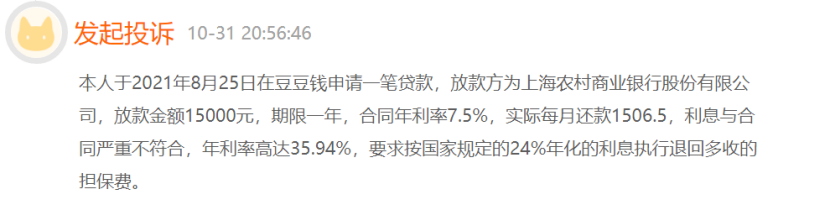 上海助貸公司(上海助貸公司排名前十)? (http://m.ox-shoes.com/) 知識問答 第1張