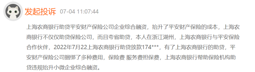 上海助貸公司(上海助貸公司排名前十)? (http://m.ox-shoes.com/) 知識問答 第2張