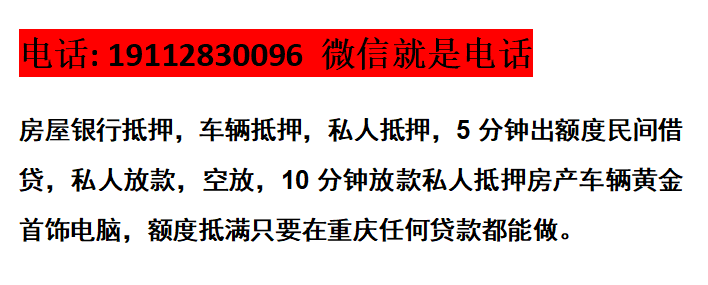 蘇州全款車抵押貸款不押車(蘇州車子抵押借款)? (http://m.ox-shoes.com/) 知識問答 第1張