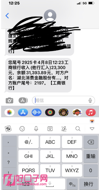 同城貸款機構(同城貸款機構電話)? (http://m.ox-shoes.com/) 知識問答 第5張