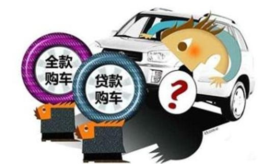網上用車貸款哪個靠譜(汽車貸款網上平臺有哪些)? (http://m.ox-shoes.com/) 知識問答 第1張