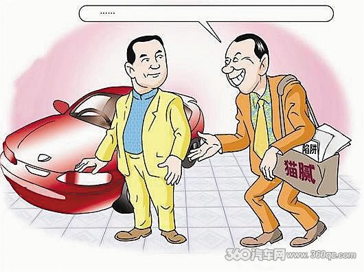 網上用車貸款哪個靠譜(汽車貸款網上平臺有哪些)? (http://m.ox-shoes.com/) 知識問答 第2張