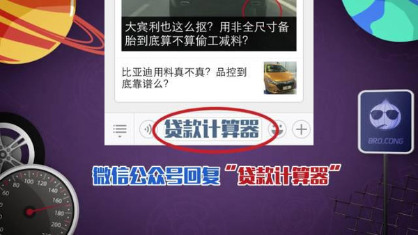 網(wǎng)上用車(chē)貸款哪個(gè)靠譜(正規(guī)網(wǎng)上汽車(chē)貸款)? (http://m.ox-shoes.com/) 知識(shí)問(wèn)答 第3張