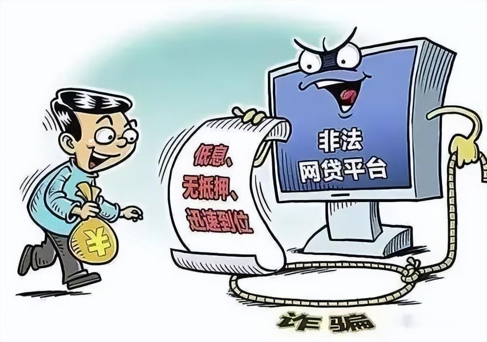 網上借款平臺哪個靠譜一點(黑戶借款平臺哪個靠譜)? (http://m.ox-shoes.com/) 知識問答 第1張