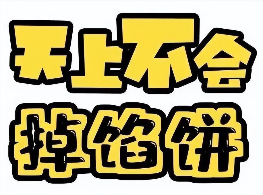 網上借款平臺哪個靠譜一點(黑戶借款平臺哪個靠譜)? (http://m.ox-shoes.com/) 知識問答 第7張