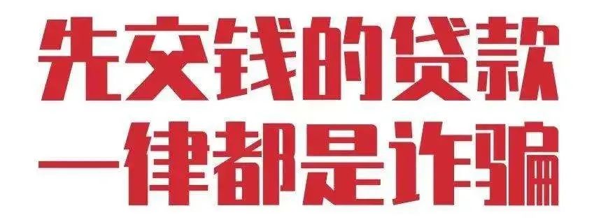 網上借款平臺哪個靠譜一點(黑戶借款平臺哪個靠譜)? (http://m.ox-shoes.com/) 知識問答 第8張