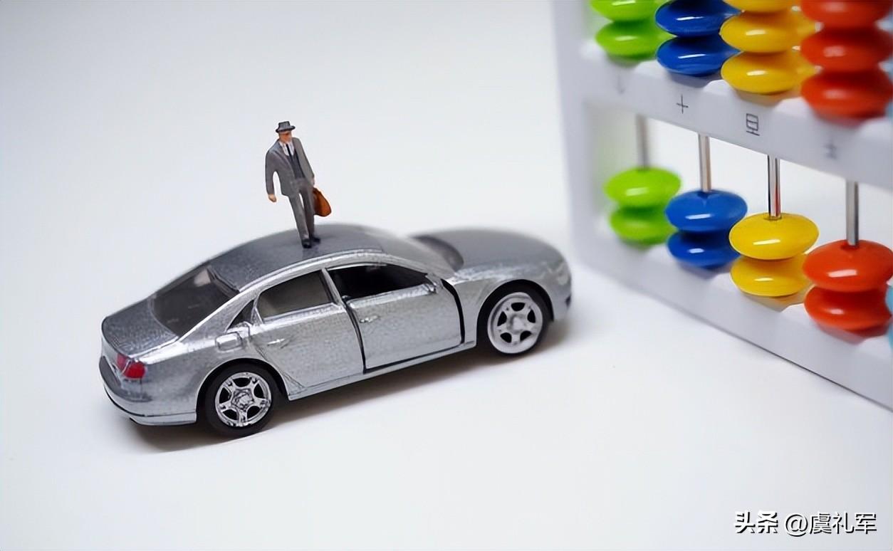 外地車輛抵押貸款哪個(gè)平臺(tái)靠譜(外地的抵押車能審車嗎)? (http://m.ox-shoes.com/) 知識(shí)問答 第2張