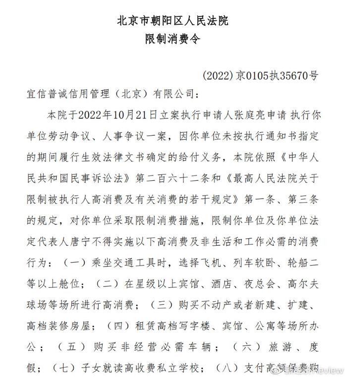 限高可以貸款嗎(限高的人能貸款嗎)? (http://m.ox-shoes.com/) 知識問答 第1張