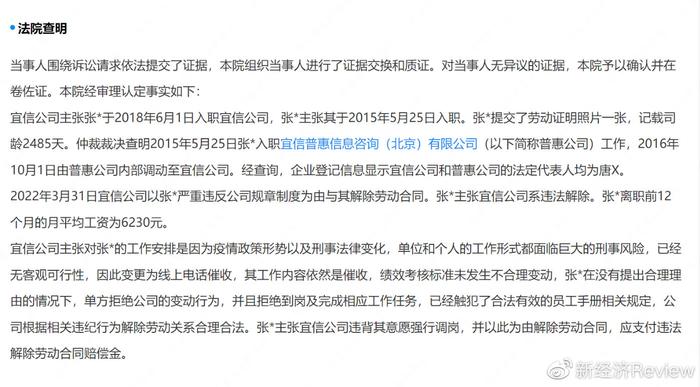 限高可以貸款嗎(限高的人能貸款嗎)? (http://m.ox-shoes.com/) 知識問答 第3張