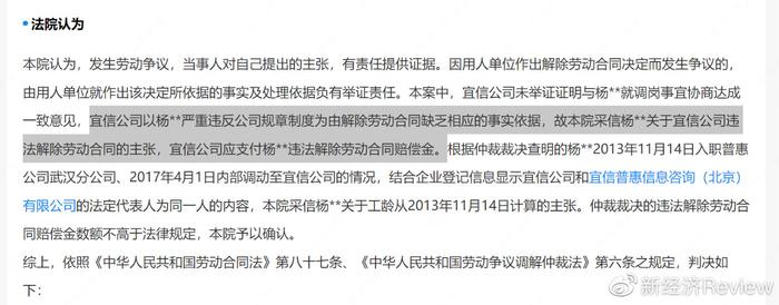 限高可以貸款嗎(限高的人能貸款嗎)? (http://m.ox-shoes.com/) 知識問答 第4張