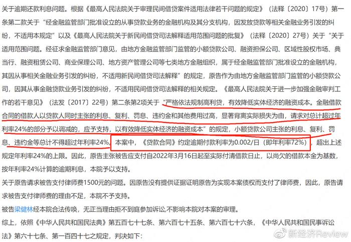 限高可以貸款嗎(限高的人能貸款嗎)? (http://m.ox-shoes.com/) 知識問答 第6張