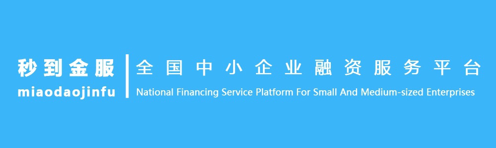 想找個中介幫我貸款(找中介幫忙貸款)? (http://m.ox-shoes.com/) 知識問答 第1張
