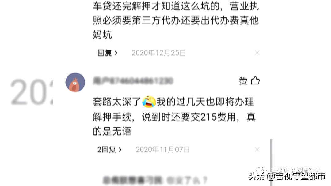 外地車輛抵押貸款哪個平臺靠譜(外地的抵押車能審車嗎)? (http://m.ox-shoes.com/) 知識問答 第5張