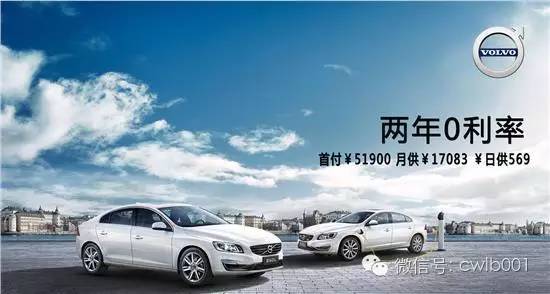 網上用車貸款哪個靠譜(用車貸款線上平臺)? (http://m.ox-shoes.com/) 知識問答 第5張