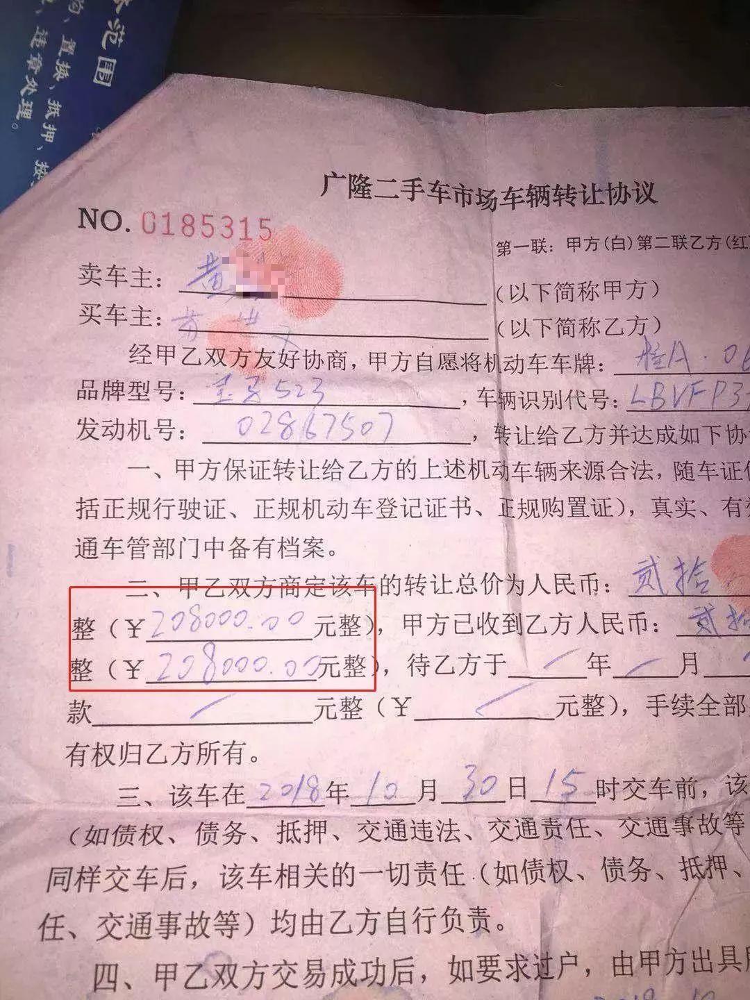新網車抵貸怎么申請(新網銀行車抵押貸款)? (http://m.ox-shoes.com/) 知識問答 第3張