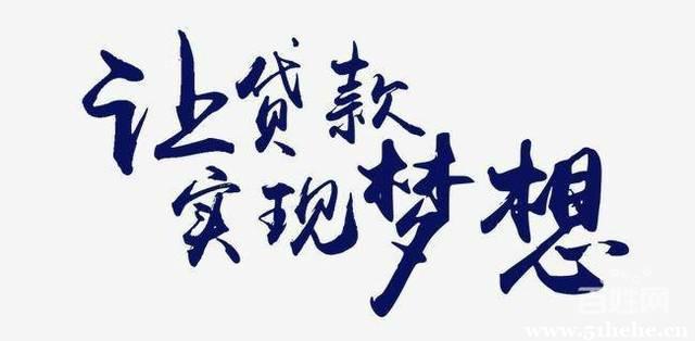 私人微信放款24小時在線(私人放款在線微信小時轉賬)? (http://m.ox-shoes.com/) 知識問答 第1張