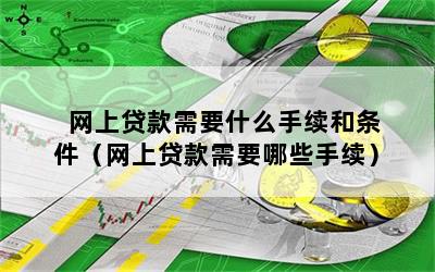 行駛證貸款(2021年行駛證貸款)? (http://m.ox-shoes.com/) 知識問答 第1張