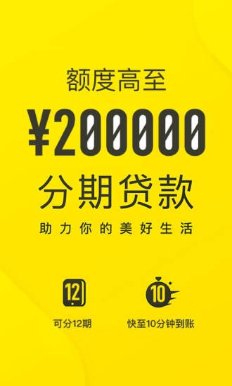 洋錢罐借款app(下載洋錢罐借款)? (http://m.ox-shoes.com/) 知識問答 第1張