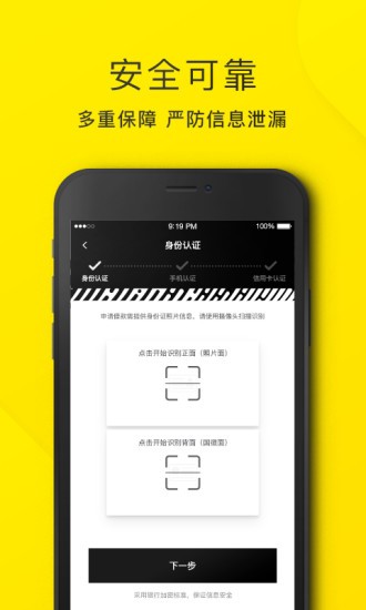 洋錢罐借款app(下載洋錢罐借款)? (http://m.ox-shoes.com/) 知識問答 第4張