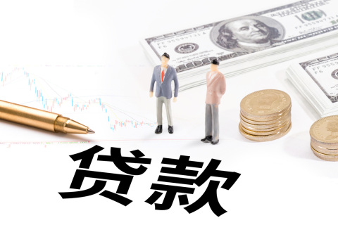 行駛證貸款(機動車行駛證貸款)? (http://m.ox-shoes.com/) 知識問答 第1張