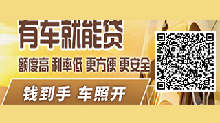 用車辦貸款需要什么手續(辦理汽車貸款需要提供)? (http://m.ox-shoes.com/) 知識問答 第1張