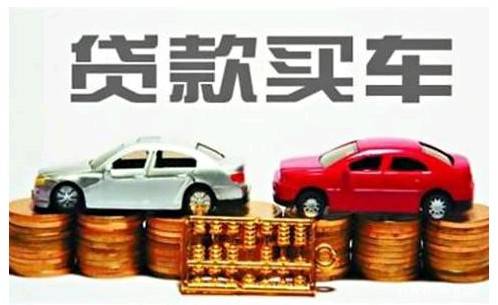 用車抵押在銀行貸款需要什么手續(用車抵押在銀行貸款需要什么手續)? (http://m.ox-shoes.com/) 知識問答 第1張