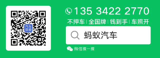 用汽車貸款怎么貸(用車去貸款)? (http://m.ox-shoes.com/) 知識問答 第1張