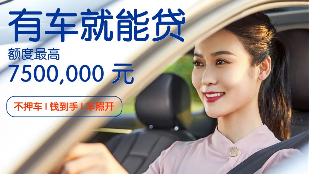 用汽車貸款怎么貸(用車去貸款)? (http://m.ox-shoes.com/) 知識問答 第2張