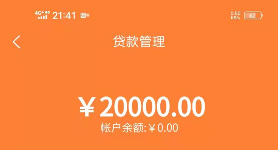 新橋做抵押(新橋做抵押)? (http://m.ox-shoes.com/) 知識問答 第5張