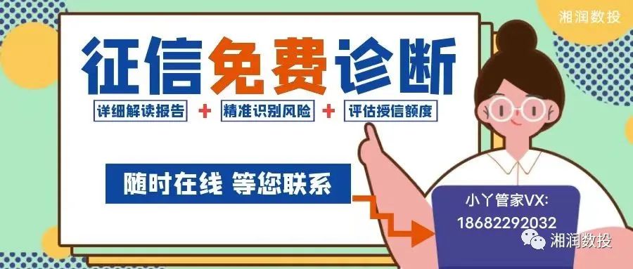 有車就能貸款不看征信的有嗎(征信報告可以看到車貸嗎)? (http://m.ox-shoes.com/) 知識問答 第3張