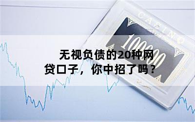 有行駛證就能貸款的口子(2020行駛證按揭車借錢口子)? (http://m.ox-shoes.com/) 知識問答 第1張