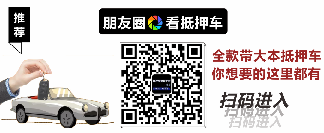 怎么查車輛抵押沒抵押(抵押車查車怎么辦)? (http://m.ox-shoes.com/) 知識問答 第1張