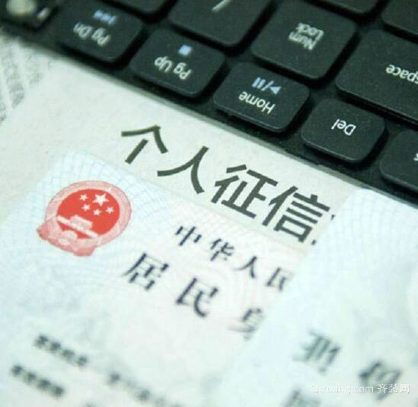 征信不好但是有車怎么貸款(征信貸款車有貸款能過戶嗎)? (http://m.ox-shoes.com/) 知識問答 第1張