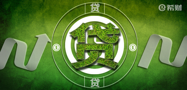 在線申請(qǐng)貸款網(wǎng)上放款(貸款放款在線網(wǎng)上申請(qǐng)可靠嗎)? (http://m.ox-shoes.com/) 知識(shí)問答 第1張