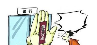 征信不好車輛綠本貸款可以做嗎(征信不好用汽車綠本貸款)? (http://m.ox-shoes.com/) 知識問答 第1張