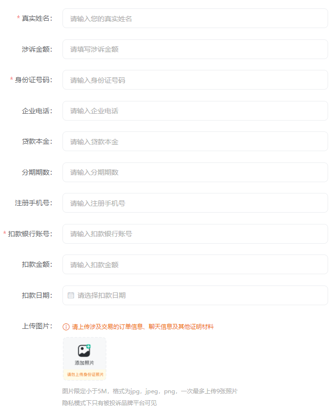 眾安貸(貸眾安貸欠一萬(wàn)會(huì)起訴嗎)? (http://m.ox-shoes.com/) 知識(shí)問(wèn)答 第2張