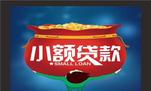 中國平安貸款申請(中國平安貸款需要什么條件)? (http://m.ox-shoes.com/) 知識問答 第1張