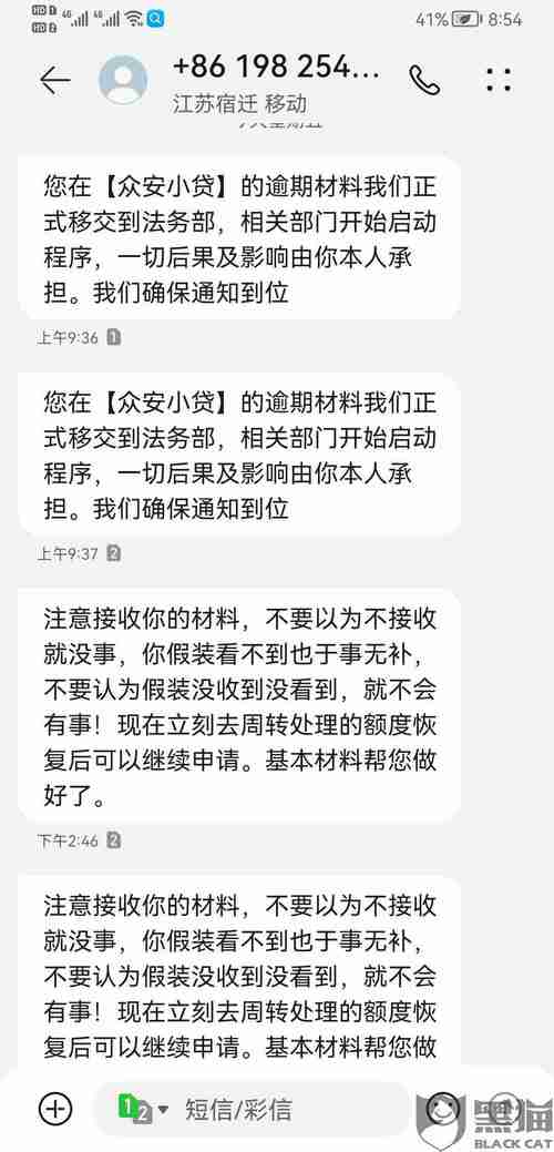 眾安貸(眾安貸款app)? (http://m.ox-shoes.com/) 知識問答 第1張